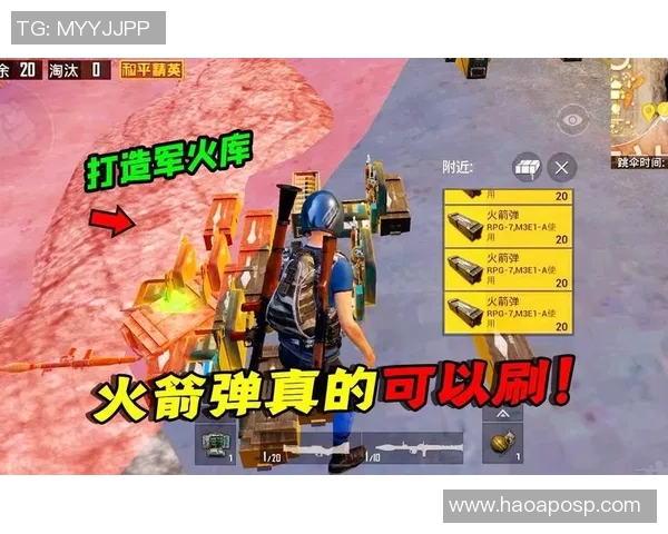 S15LOL比分专访陈秀英揭秘和平精英成功秘诀与未来发展方向实时新闻 S15LOL比分专访陈秀英揭秘和平精英成功秘诀与未来发展方向实时新闻